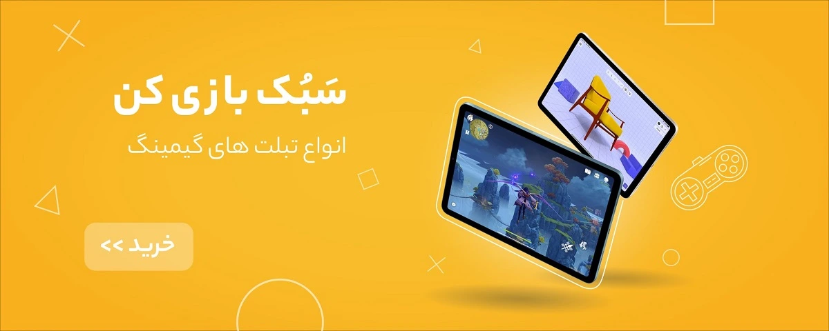 تصویر بنر